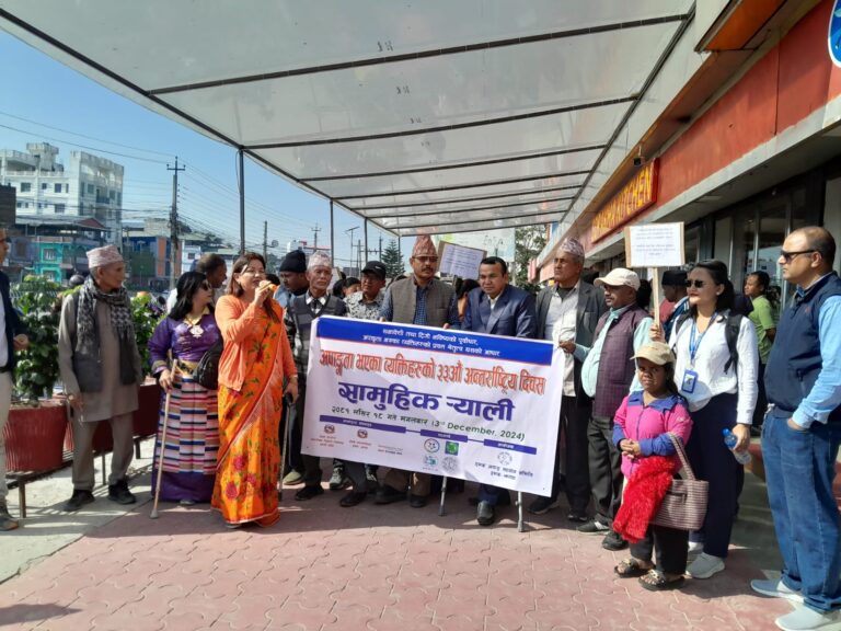 Annual General Meeting and International Disability Day