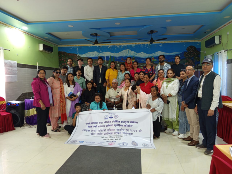 16 Days of Activism Against Gender-Based Violence